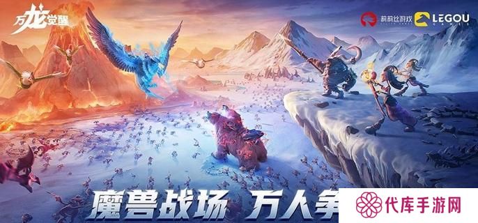 万龙觉醒休养令怎么用 万龙觉醒休养令怎么用