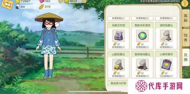 小森生活雷达作用及使用方法一览