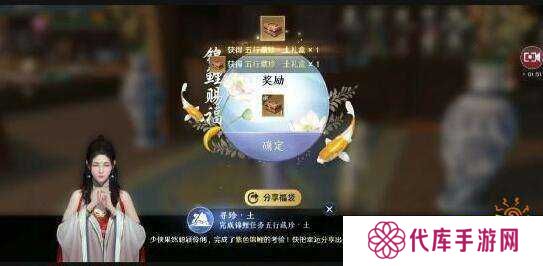 天涯明月刀手游最新锦鲤触发位置分享