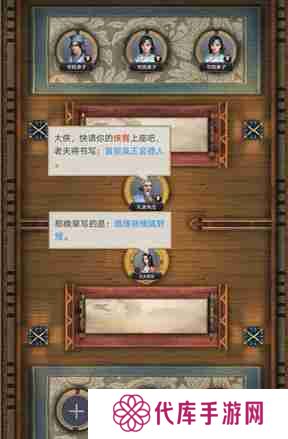 这就是江湖洙泗书院怎么玩 洙泗书院玩法介绍