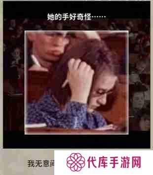 看不见的真相学校诡事怎么通关-学校诡事通关攻略