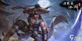 这就是江湖如何力破刀过百花技巧-探索江湖力破刀过百花策略