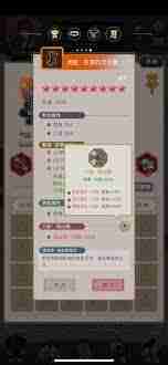 这就是江湖如何力破刀过百花技巧-探索江湖力破刀过百花策略