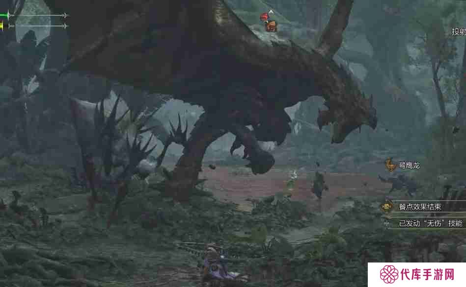 怪物猎人荒野火龙在哪