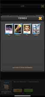 票房大卖王活动剧本选择攻略-如何挑选票房大卖王活动优质剧本