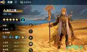 荒野国度哪个角色强势-探索荒野国度最强角色推荐