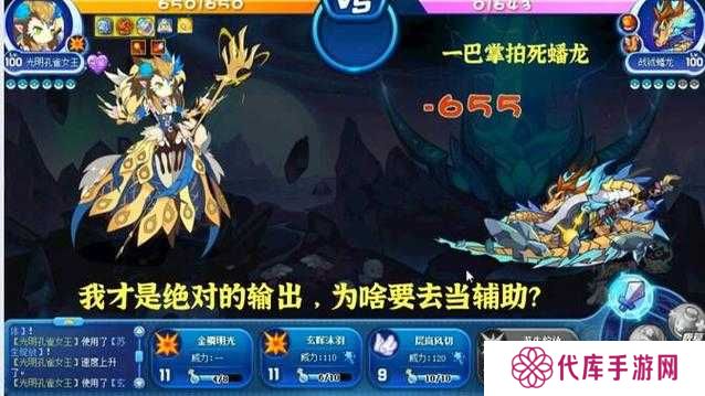 洛克王国一脉相承活动暗黑孔雀女王打法攻略及未来玩法革命预测