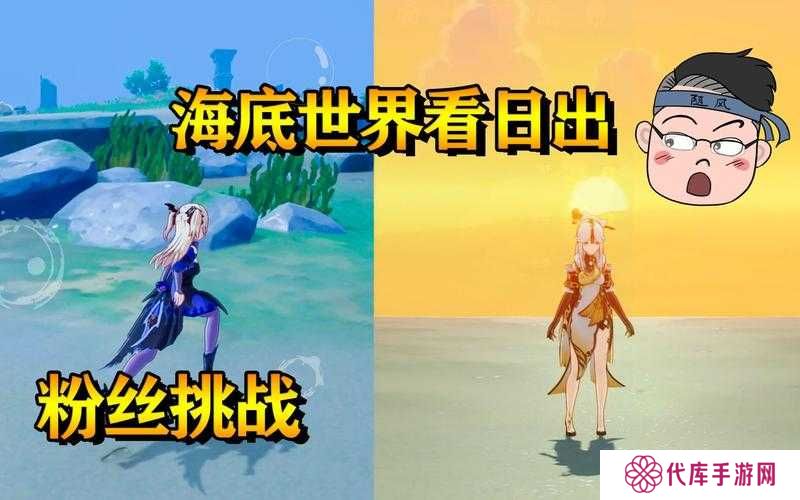 原神争斗潮流第一天,这是便宜领域极限难度通关攻略