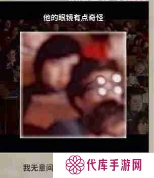 看不见的真相学校诡事怎么通关-学校诡事通关攻略