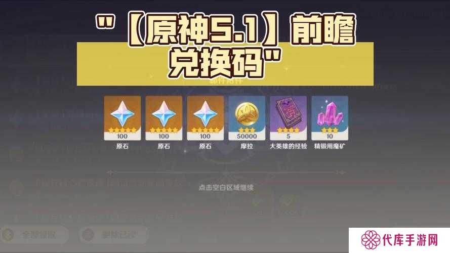 原神2021愚人节兑换码分享全攻略,从新手到精通的蜕变之路