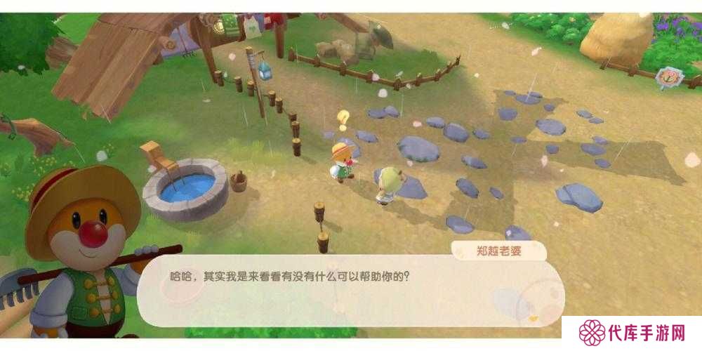 摩尔庄园手游,梅森来家里的深度解析及条件说明