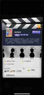 票房大卖王活动剧本选择攻略-如何挑选票房大卖王活动优质剧本