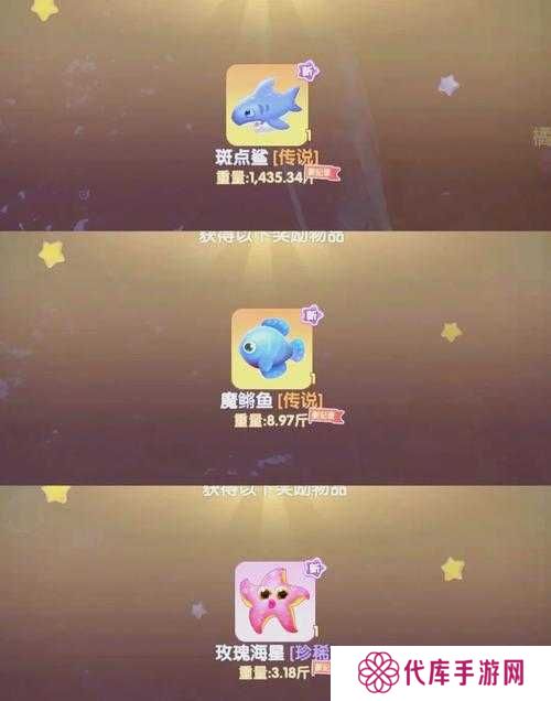 摩尔庄园手游带鱼在什么位置钓,全面攻略与深度解析