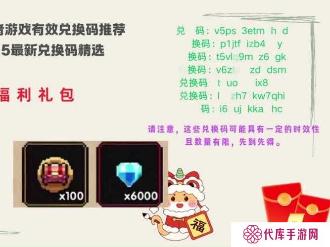 小小勇者最新礼包兑换码分享2021,全面攻略指南