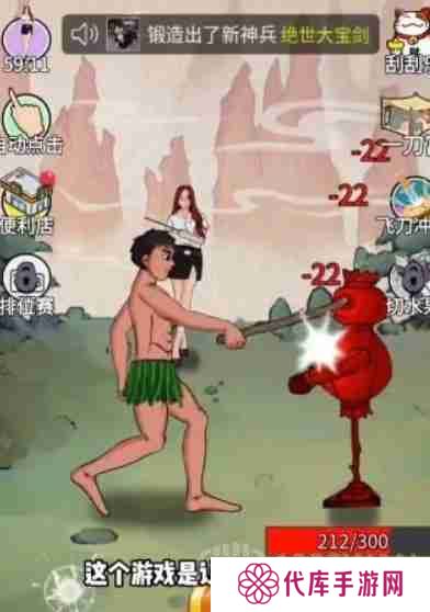 最牛剑客猪八戒怎么打怎么过关-猪八戒攻打攻略