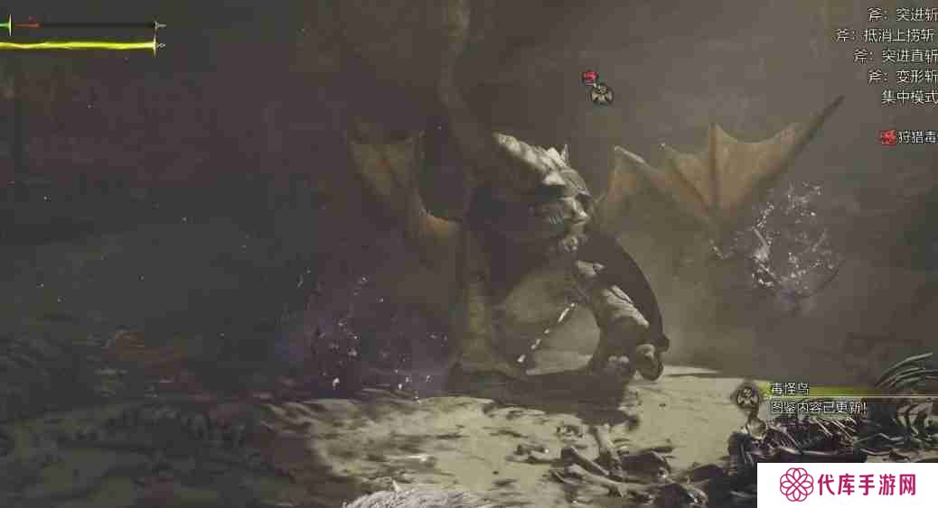 怪物猎人荒野毒怪鸟狂奔精华怎么获得