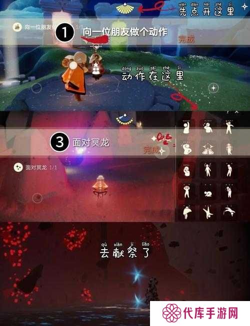 光遇4.6日常任务完成攻略分享,深度解析与技巧揭秘