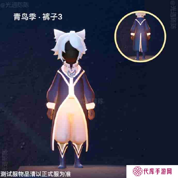 光遇青鸟季有什么物品-光遇2025青鸟季内容一览