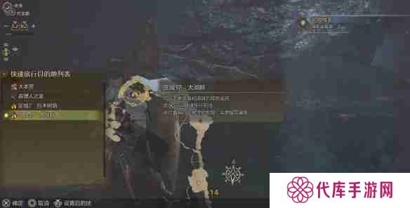 怪物猎人荒野大鱼在哪钓