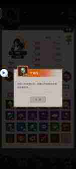 这就是江湖白嫖中丹田的方法-如何在江湖游戏中白嫖提升中丹田