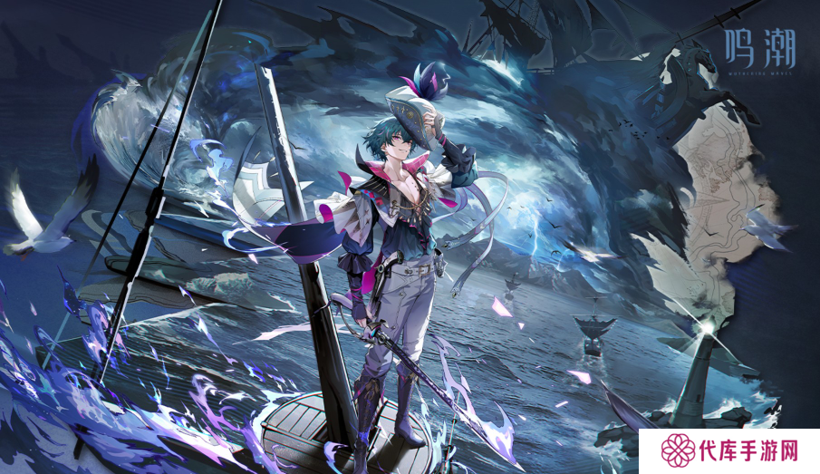 鸣潮布兰特阵容搭配 鸣潮布兰特怎么配队