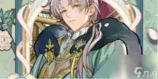 未定事件簿酣梦拾辉玩法攻略-未定事件簿如何参与酣梦拾辉活动