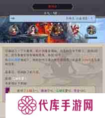 这就是江湖腿过横渊技巧攻略 如何在江湖中腿法横扫横渊