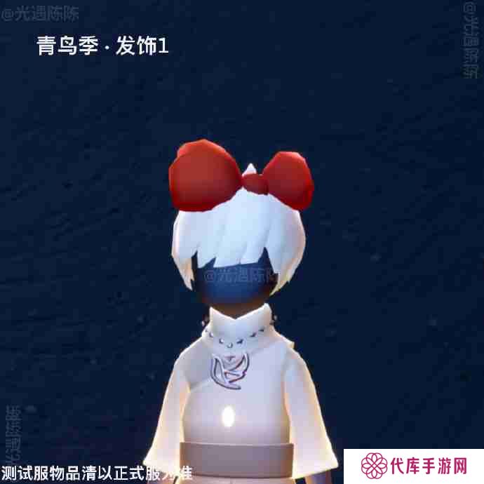 光遇青鸟季有什么物品-光遇2025青鸟季内容一览