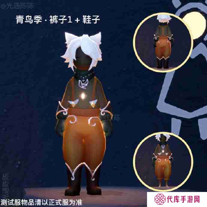 光遇青鸟季有什么物品-光遇2025青鸟季内容一览