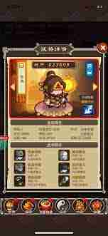 泡打三国平民阵容如何搭配最佳-泡打三国平民最强阵容搭配攻略