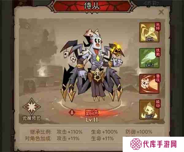 英雄没有闪图书馆全部贤者激活方法分享