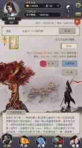 这就是江湖全面攻略-这就是江湖玩法攻略大全