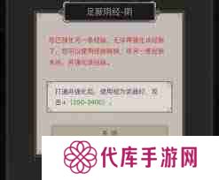 这就是江湖枪过飞鹰堡 江湖冒险攻略与飞鹰堡战斗技巧