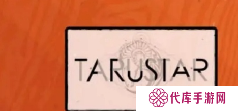 房间的秘密2起点第四关 房间的秘密2起点第四关通关攻略