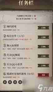 龙息神寂预抽卡活动怎么玩-龙息神寂预抽卡攻略指南