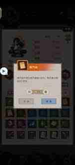 这就是江湖如何评估白嫖与氪金的资源差距-江湖世界中零充与氪金玩家资源获取深度解析