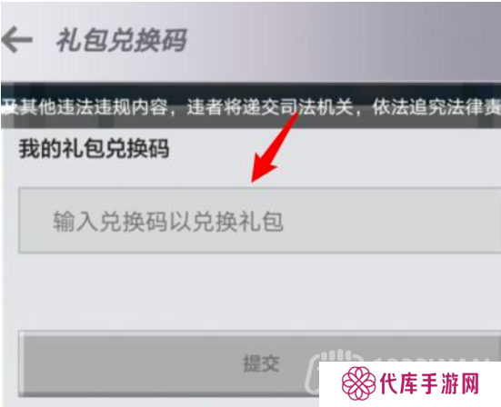 我的世界2023年3月15日有哪些兑换码-mc2023年3月15日兑换码