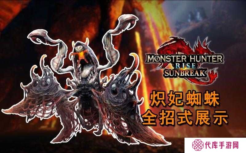 怪物猎人崛起臣蜘蛛的丝在哪里获得