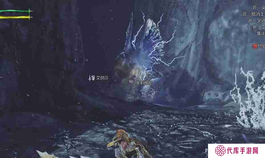 怪物猎人荒野护雷颚龙在哪里