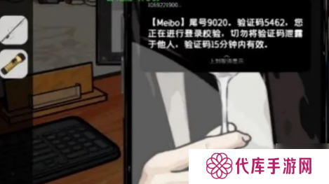 房间的秘密2起点第四关 房间的秘密2起点第四关通关攻略