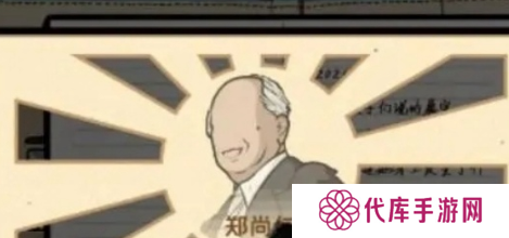 房间的秘密2起点第四关 房间的秘密2起点第四关通关攻略