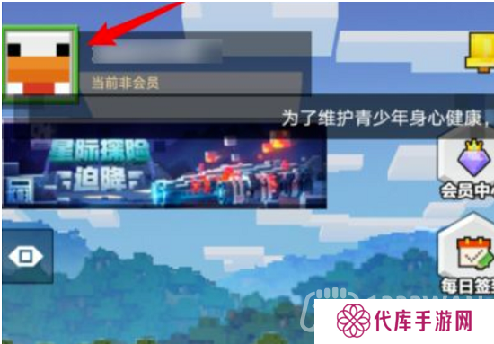 我的世界2023年3月15日有哪些兑换码-mc2023年3月15日兑换码