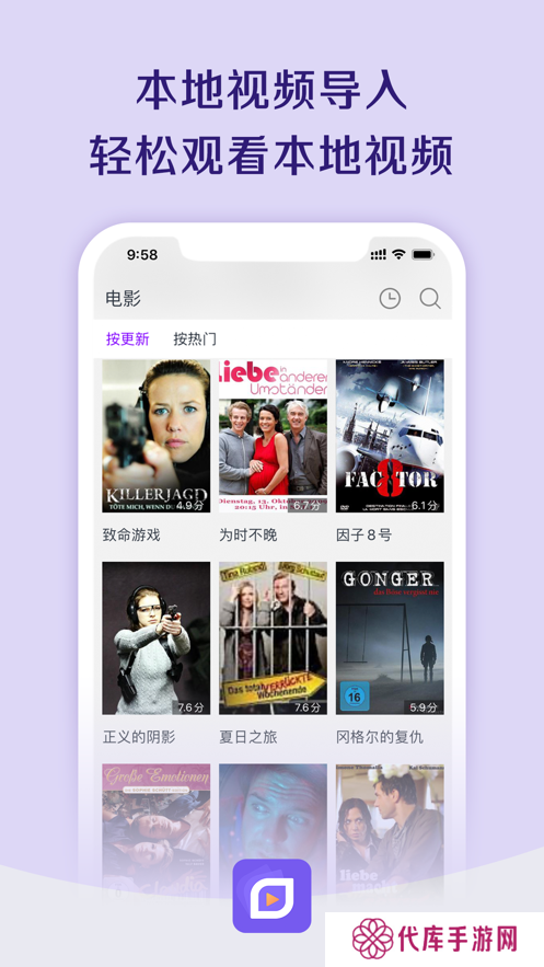 海看影视