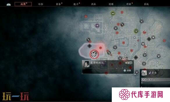 浪人崛起最强的剑士怎么触发 任务条件及流程攻略