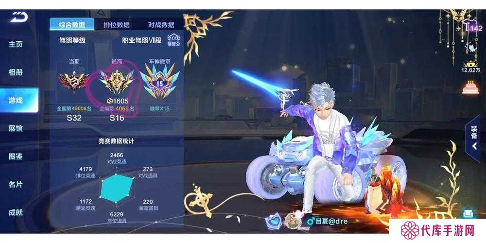 QQ飞车手游海王三叉戟免费获取攻略分享