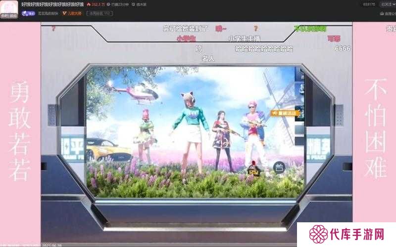 和平精英和平营地若若跑的贼快语音包获取方法介绍