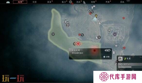 浪人崛起不义之财怎么获得 任务全流程攻略