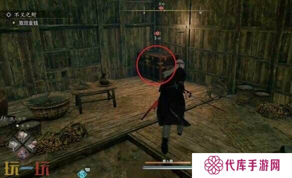 浪人崛起不义之财怎么获得 任务全流程攻略