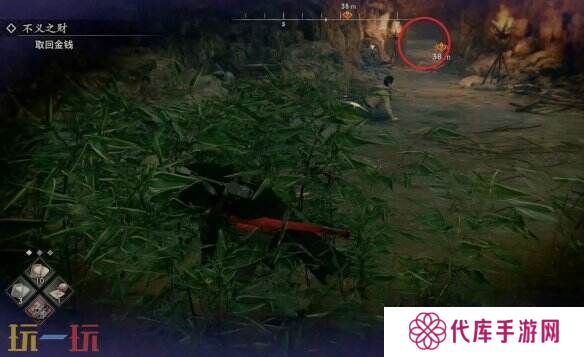 浪人崛起不义之财怎么获得 任务全流程攻略