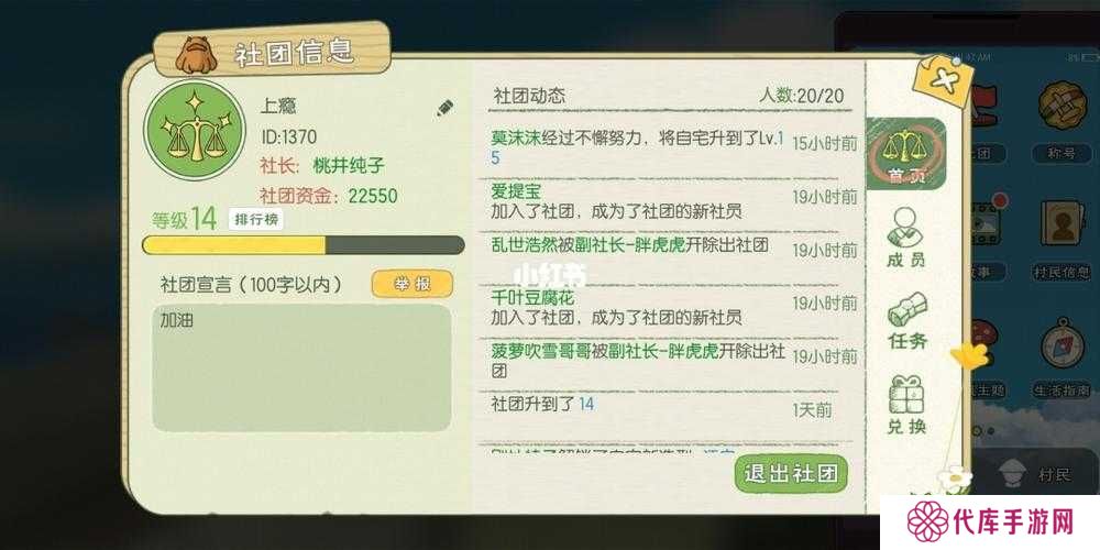 小森生活蔬菜系统回收价格大全在资源管理中的重要性及高效利用策略